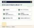 現役自衛官のIT転職相談に乗ります 元自衛官が60分で退職前の不安を整理 イメージ9