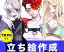 人物イラストを描きます 綺麗めな顔と可愛い顔が得意です イメージ1