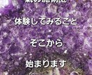 氣のバリアを張ります 外部のマイナスや人の悪意から護ります。 イメージ2
