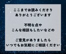 6月限定　迷いの多い季節、恋の行方を霊視します 最速で占います。あなただけの兆しを見逃さないでください イメージ10
