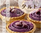 バナー制作します ナチュラルでやさしい雰囲気のデザインを制作いたします！ イメージ2