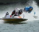 ボートレースの予想の提供いたします ボートレース予想本命、狙い目に分けて1日5レースほど イメージ1