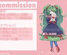立ち絵イラスト制作します TRPGや動画、ゲーム等に使用できる立ち絵イラストにどうぞ イメージ1