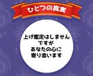 浮気・不倫・三角関係、苦しい恋の行方を占います 78枚のフルデッキのケルト十字スプレッドで未来を先読み イメージ2