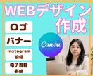 世界観のあるWEB画像・SNSバナー作成します SNSで目を引く、やわらかいデザインをご提案します イメージ1