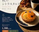 原稿を送るだけ｜告知画像を3枚整えます 原稿をもとに、伝わる告知画像を3枚整えます イメージ4