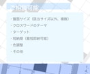 企業・個人向け【クロスワードパズル】作ります 誌面・販促・コンテンツ向けに！※ 著作権譲渡・商用利用ok イメージ6
