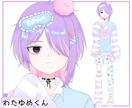 実績多数！VTuber用パーツ分けイラスト描きます Live2D向け！要望を汲み取ったキャラデザが得意です！ イメージ9