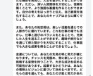 四柱推命を用いて5項目運勢鑑定します 鑑定結果を3日以内にメッセージでお送りさせていただきます イメージ9