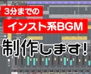 劇伴、BGM 動画用の曲制作します 3分程度の商用可能なインスト系BGMをお届けします♪ イメージ1
