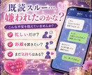 連絡が来ないあの人の本音を視ます なぜ連絡がないの？今の気持ちと今後の流れを読み解きます イメージ2