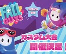 生配信のサムネ作成いたます Youtubeの生配信方必見！！！ イメージ3