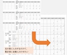 関数、ピボットテーブルでデータ集計をお手伝いします 大量のデータや複数のソースも集約・加工して使いやすく！ イメージ2