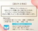 そのまま送れる好印象LINE返信作成します 送る前に不安な方へ、安心できる一通を。 イメージ2