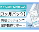 バナー・ヘッダー1枚1,500円　作成致します 初めての依頼の方でも大丈夫！！親切丁寧に対応いたします。 イメージ6