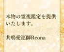 本気の方限定。専門占い的カウンセリングを致します 夫婦占い師による特殊な占いカウンセリングを体験しませんか？ イメージ5