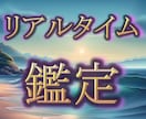 チャット占いで鑑定します 周りを気にせずサクッと鑑定、声が出せなくても大丈夫! イメージ1
