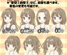 最短翌日納品！かわいく映えるアイコン描きます テンプレート使用にて簡単に注文！迅速に納品できます！ イメージ6