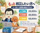 Codex・Claude Codeを教えます AIツール作成・業務自動化｜1週間の実践講座 イメージ9