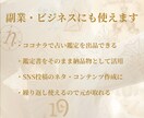 生まれ持った性格と才能を数秘術で鑑定します 生年月日から読み解くあなただけの人生設計 イメージ4