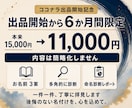 赤ちゃんの姓名判断・名付けを実用面から診断します 字画で運命を決めない｜「将来困りにくい名前」を丁寧に考えます イメージ5