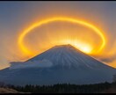 魂まで丸見え鑑定します 悩みを3つまで視ることができます。 イメージ6