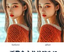 あなたの理想の画像をAIで作る方法を教えます サイト・チラシ用の画像を自作！初心者向けレッスン イメージ1