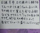 タロット　鑑定　恋愛　仕事　悩み　人生13占います 何かピンとくるかも☆てんつかちゃん占い イメージ5