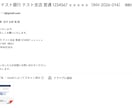 毎月の見積書作成5分→30秒に自動化します Excel不要・個人事業主のための時短ツール イメージ4