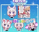 YouTube・Twitchスタンプ制作します オリジナルの配信者向けスタンプを作成します イメージ2