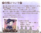 ハロウィン向け量産ミニキャラ描きます 量産型だからこその早さと安さ！まだまだ間に合います♬ イメージ3