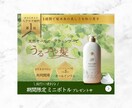 見る人の目を引く！おしゃれなバナー制作します ビジネス用のクールなデザインからおしゃれなデザインまで幅広く イメージ4