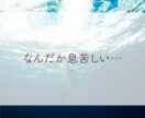 ジャッジしない約束。　そのままのあなたを受入れます あなたのお話しをすべて「自分ごと」として聴きます！ イメージ5