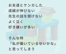 働くママの仕事と子育てのお悩み聞きます 罪悪感・子どもへの影響・自己嫌悪・子どもとの時間・子育て不安 イメージ2