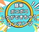 マジ最高！レクリエーションが盛り上がる理由あります 日々の業務が楽になる実践ガイド！マンネリの悩み解消します イメージ2