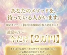 スピリチュアル・占いの世界観を売れるLP創ります 視覚をジャックする圧倒的表現×「逃さない」マーケティング機能 イメージ8