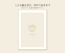 双子の命名を“対”の響きで提案します ふたりの名は、並べて呼ぶもの。 イメージ4