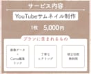 女性向けYouTubeサムネイルを制作します Canva編集OK｜納品後も運用しやすいデザイン イメージ4