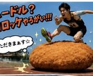 陸上競技での運動を改善するためのアドバイスをします スポーツ科学、医学、身体科学、武道の研究経験を活かします！ イメージ2
