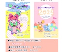 ２０２５年賀状イラストデータ販売します かわいい年賀状イラストで新年のご挨拶しませんか？文字入れ可能 イメージ3