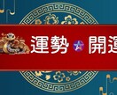 2025年開運の秘訣を大公開します 2025年開運の秘訣！あなたの運勢を最大限に引き出す方法 イメージ1