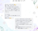 恋愛霊視タロット｜相手の気持ちと魂の縁を視ます 恋に迷った心へ。霊視とカードで「彼の気持ちと未来」を視ます。 イメージ3