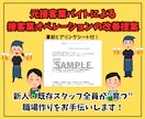 接客業|現場目線でオペレーション改善相談に乗ります 元接客業経験者が現場の不満を解消し離職を防ぐお手伝いをします イメージ1