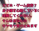 お子様との関係悩まれてる方お話お聞きします 今子供たち世代が生きるネット文化を理解し難い方へ イメージ1