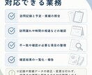 訪問看護の実績確認をサポートします 訪問看護事業所様向けに、実績確認業務のお手伝いをいたします イメージ3