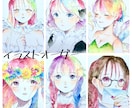 イラストオーダー承ります アイコンや夢絵、創作キャラなど精一杯描かせていただきます イメージ7