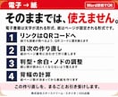 Kindle POD｜ペーパーバック化を代行します Kindleペーパーバック/POD/プリントオンデマンド対応 イメージ2
