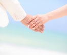 愛の覚醒♡霊感タロット【二人の未来】占います 深読み★タロットヒーリング♡二人の未来♡良い関係を続けるコツ イメージ10