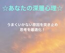 人生好転タロットで悩み解決のお手伝いをいたします ☆つらい…！人間関係　恋愛　仕事　子育て☆短時間可能☆ イメージ3