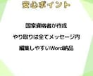 社労士が作る“使える”就業規則（本則）作成します 形だけの就業規則ではなく、運用で活かせる就業規則を作成します イメージ5